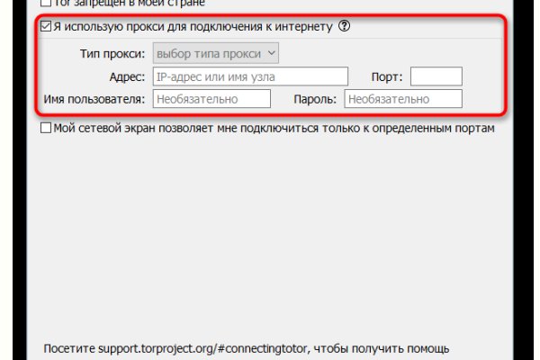 Kraken ссылка актуальная москва