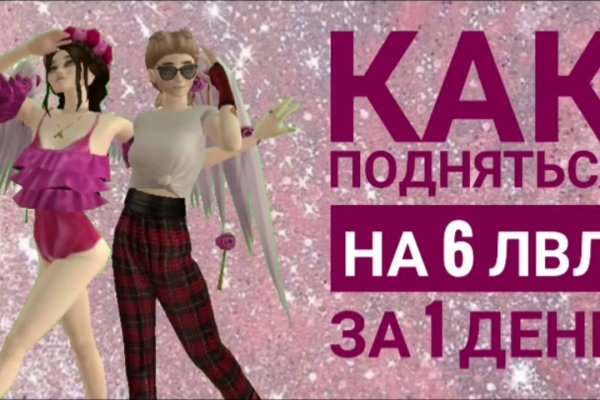 Кракен сайт