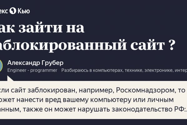 Кракен даркнет войти