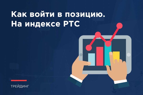 Даркнет кракен отзывы о платформе