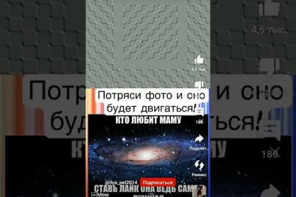 Кракен меф