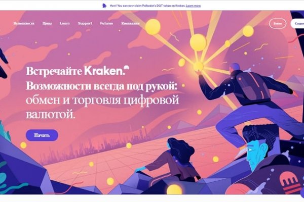 Сайты с наркотиками