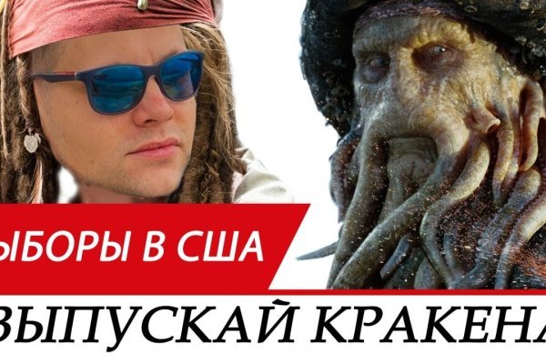 Kraken магазин