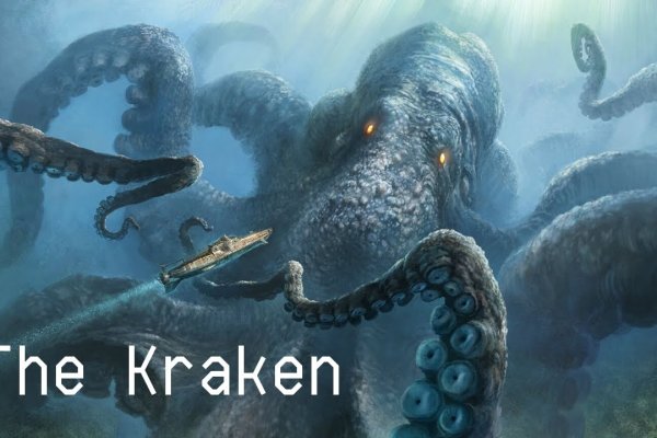 Kraken 25 at