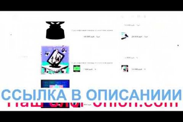 Kraken ссылка онион