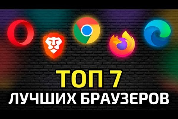 Кракен ссылка что это