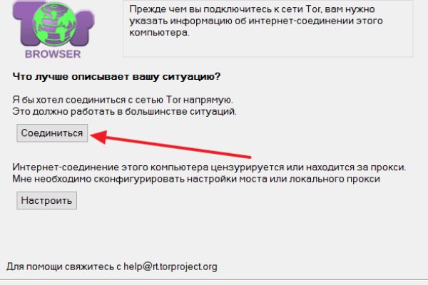 Kraken ссылка tor официальный сайт