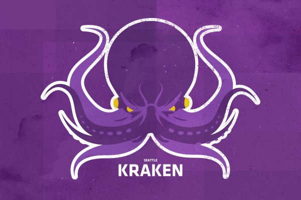 Рабочие ссылки kraken