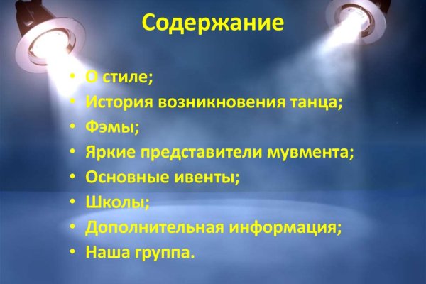 Нарко маркетплейсы