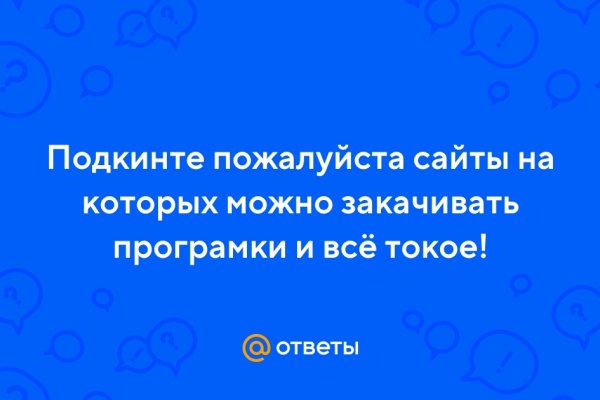 Кракен ссылка онион зеркало