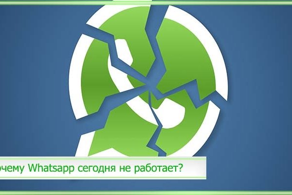 Кракен ссылка тор kr2web in