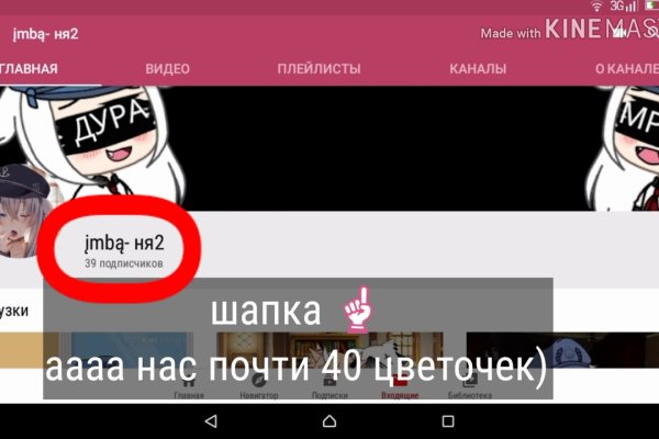 Кракен омг мега