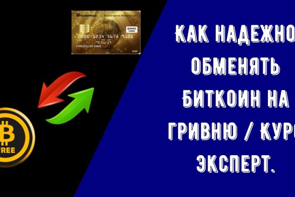 Кракен сайт как зайти