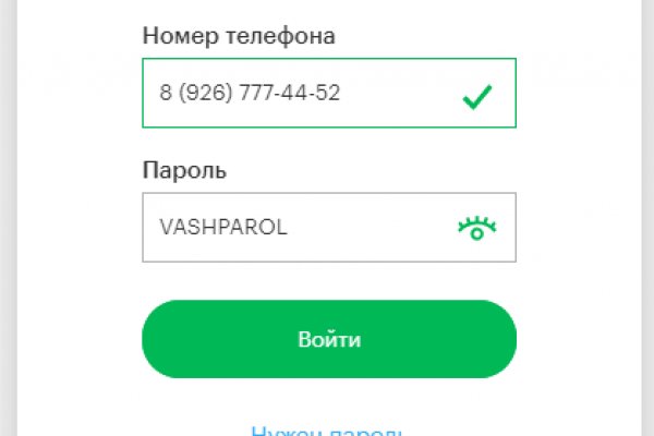 Что продают на сайте кракен