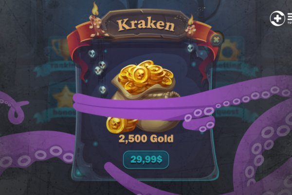 Kraken вход 100