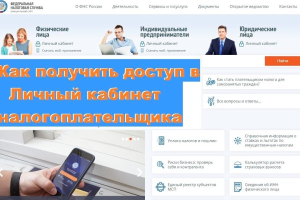 Кракен магазин kr2web in