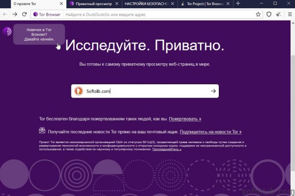 Kraken сайт kraken torion