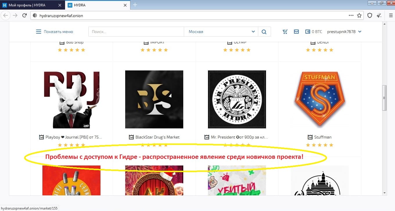 Сайт кракен через тор